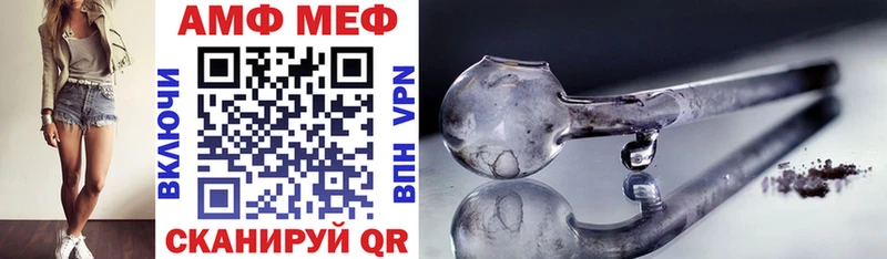 Amphetamine VHQ  наркотики  mega зеркало  Звенигород 