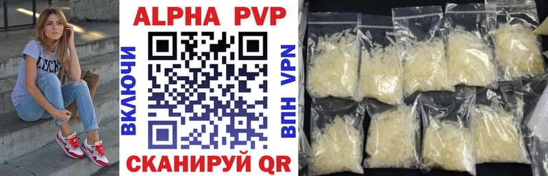 Alfa_PVP VHQ  Звенигород 