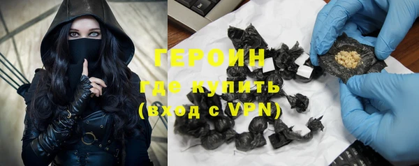 шишки Балахна