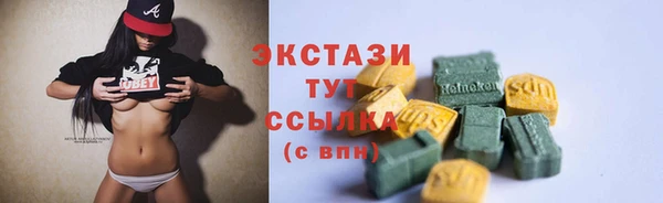 шишки Балахна