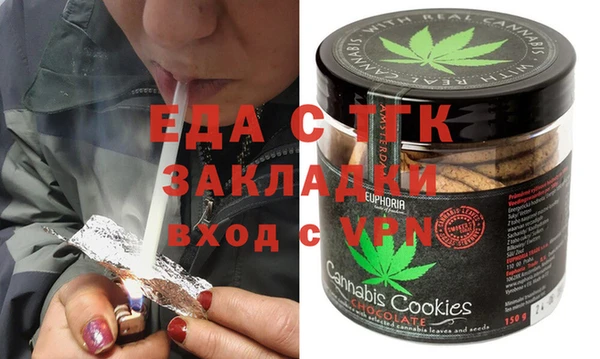 дживик Белокуриха