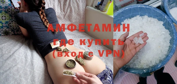 мефедрон Белоозёрский