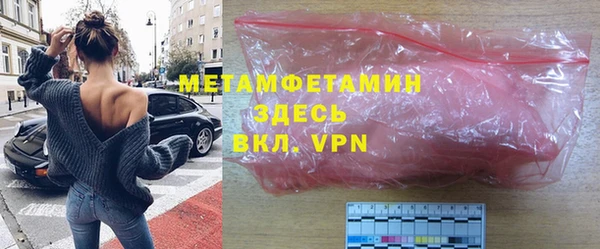 шишки Балахна