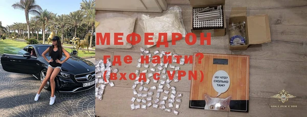 прущие грибы Слюдянка