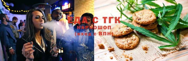 меф Балабаново