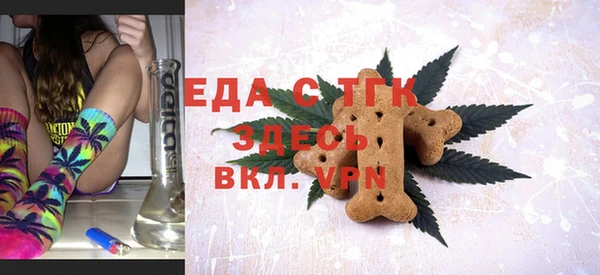 шишки Балахна