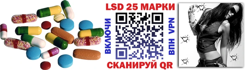 Лсд 25 экстази ecstasy  Звенигород 