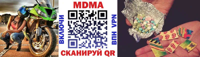 купить наркотик  площадка наркотические препараты  MDMA кристаллы  Звенигород  hydra  