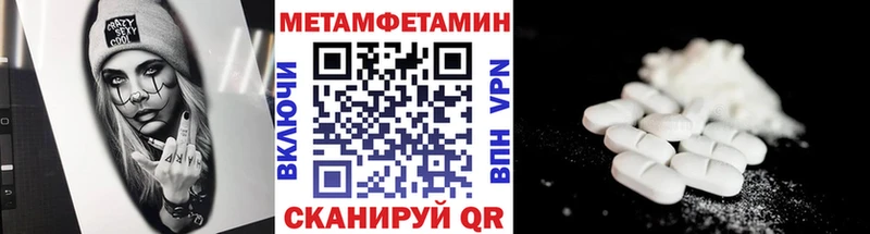 Метамфетамин Methamphetamine  дарнет шоп  Звенигород 